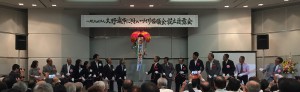 大野城市にぎわいづくり協議会